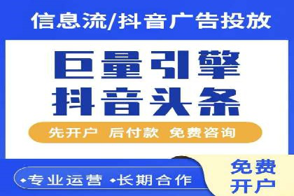 案例分享：sem托管服务助力企业实现广告投放目标